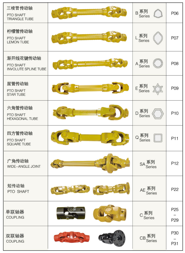 ภาพหน้าจอ_2025-10-31_181326_436