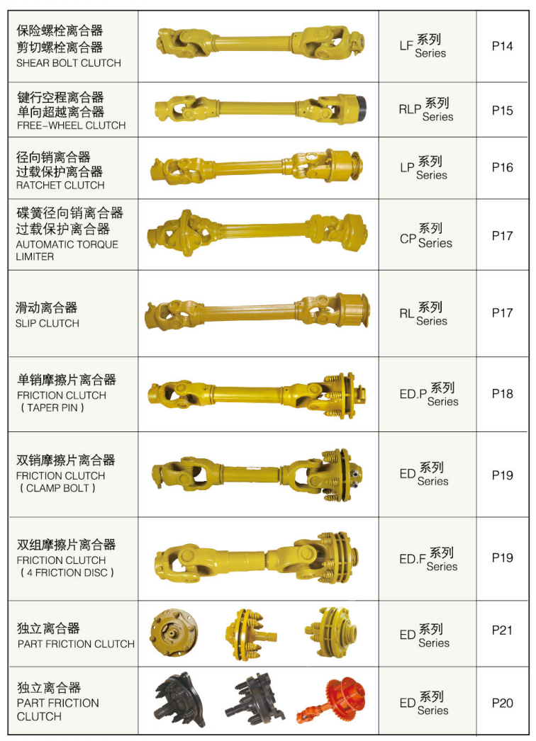 ภาพหน้าจอ_2025-10-31_181346_077